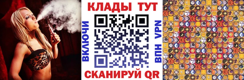 Как найти закладки Ростов-на-Дону Гашиш  Героин  Меф мяу мяу  АМФ 