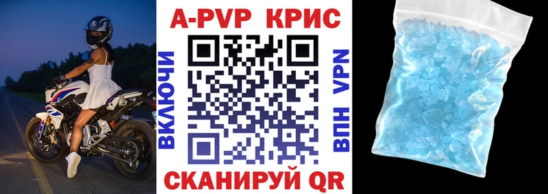 Альфа ПВП VHQ Ростов-на-Дону