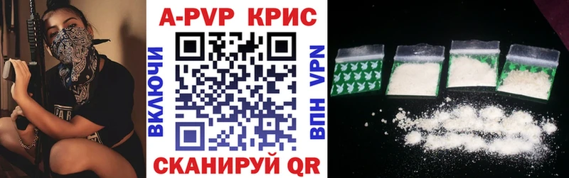Alpha PVP Crystall  Ростов-на-Дону 