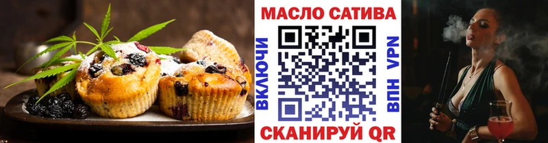 Печенье с ТГК конопля  где продают   Ростов-на-Дону 