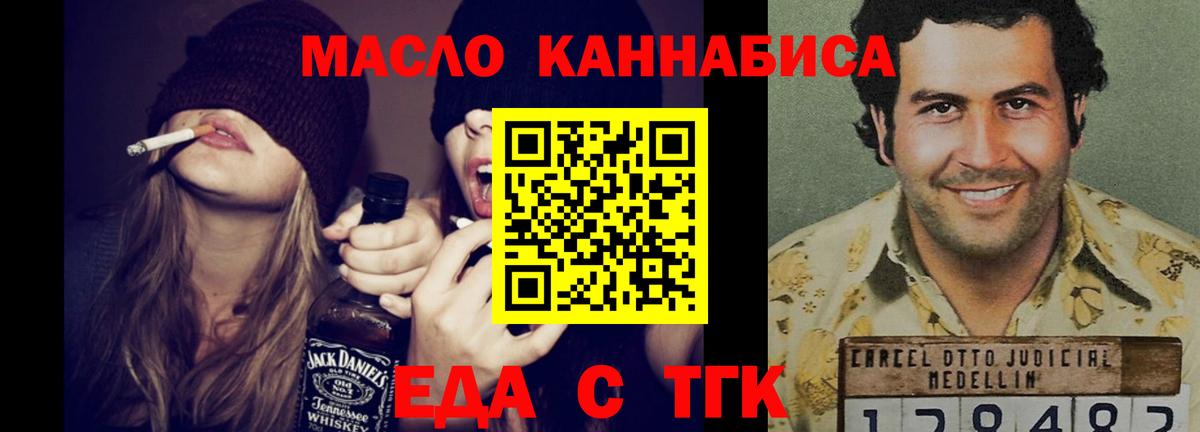 Cannafood конопля  Вход с VPN  Ростов-на-Дону 