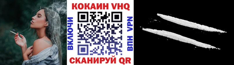 Cocaine 98%  Ростов-на-Дону 