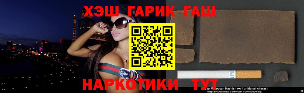 ГАШИШ Ice-O-Lator  ГАШ  Ростов-на-Дону  ГАШИШ Изолятор  Вход с VPN 