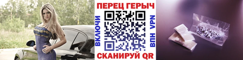 Героин хмурый  как найти закладки  гидра   Ростов-на-Дону 