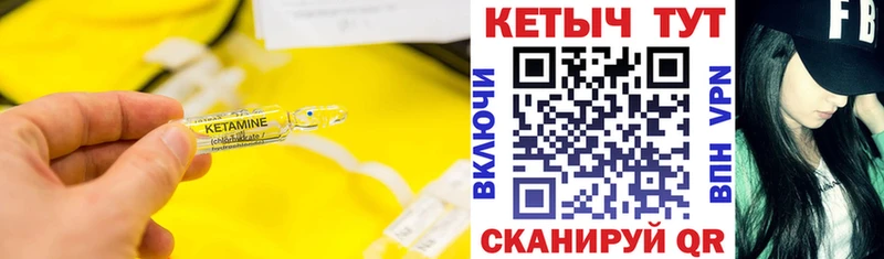 цена наркотик  Ростов-на-Дону  blacksprut ТОР  Кетамин ketamine 