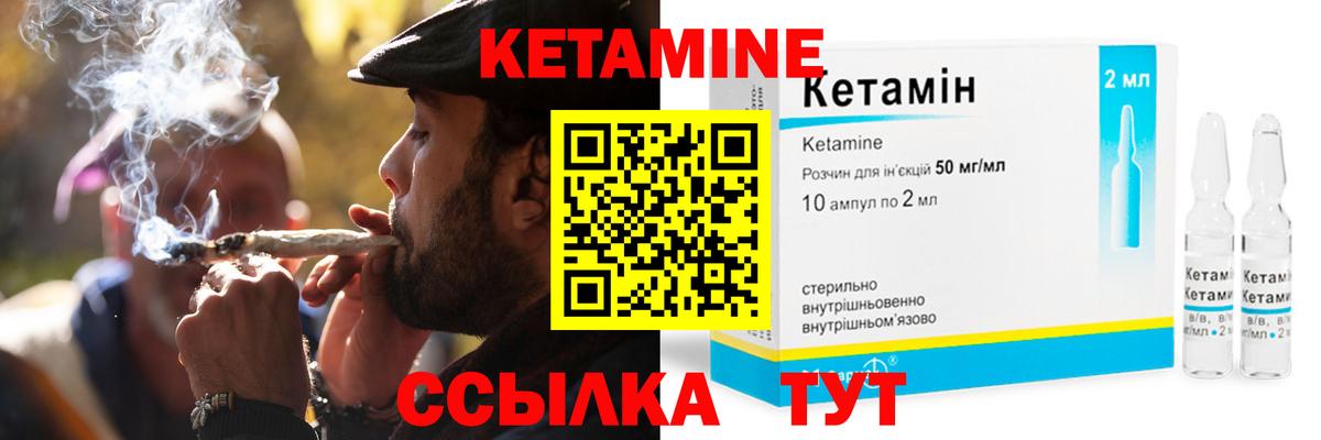 Кетамин ketamine  Вход с VPN  Ростов-на-Дону  КЕТАМИН ketamine 