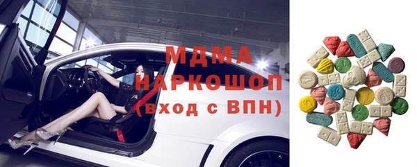 кокаин перу Гусиноозёрск