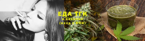 кокаин перу Гусиноозёрск