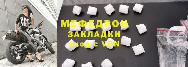 кокаин перу Гусиноозёрск
