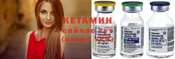 кокаин перу Гусиноозёрск
