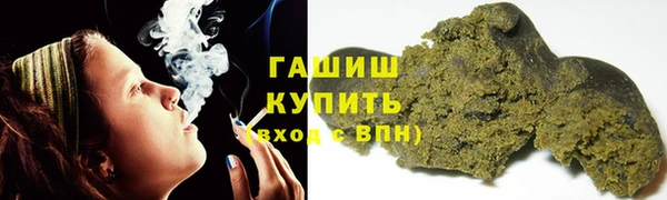 2c-b Гусь-Хрустальный