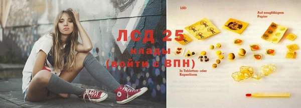 2c-b Гусь-Хрустальный