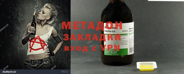 2c-b Гусь-Хрустальный