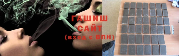 2c-b Гусь-Хрустальный