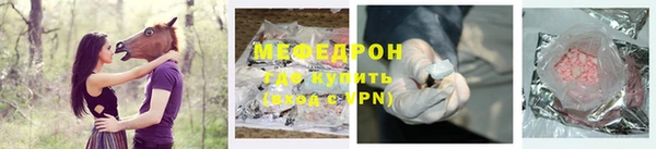 2c-b Гусь-Хрустальный