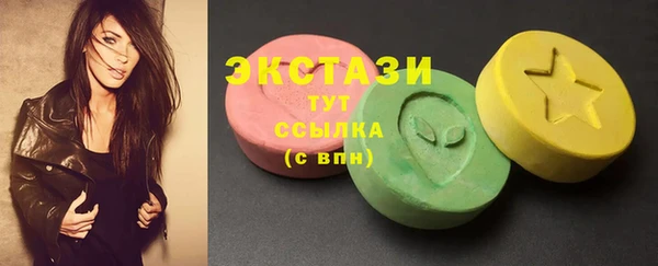 кокаин перу Гусиноозёрск