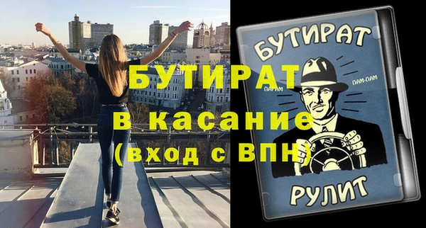 кокаин перу Гусиноозёрск