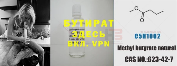 2c-b Гусь-Хрустальный