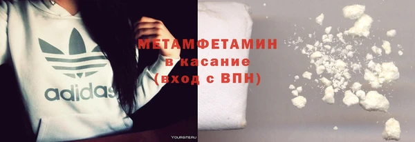 кокаин перу Гусиноозёрск