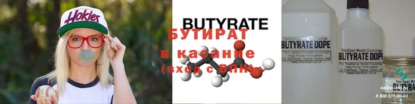 2c-b Гусь-Хрустальный