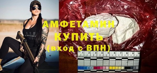 кокаин перу Гусиноозёрск