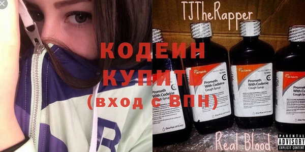 кокаин перу Гусиноозёрск