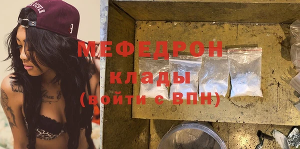 ГАЛЛЮЦИНОГЕННЫЕ ГРИБЫ Ступино