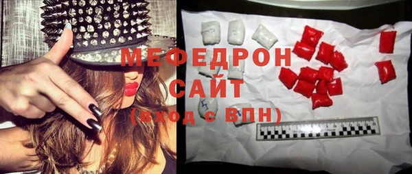 кокаин перу Гусиноозёрск