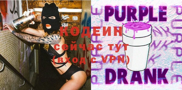 кокаин перу Гусиноозёрск