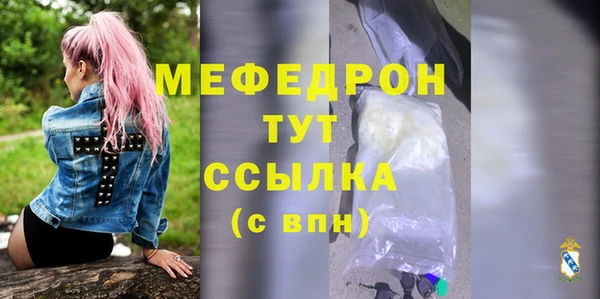 кокаин перу Гусиноозёрск