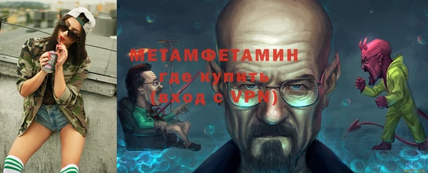 2c-b Гусь-Хрустальный