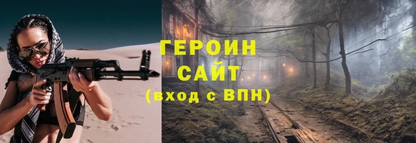 кокаин перу Гусиноозёрск