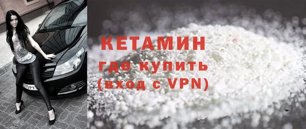2c-b Гусь-Хрустальный