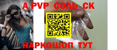 скорость Партизанск