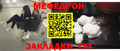 метадон Пенза