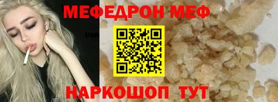 спиды Первоуральск