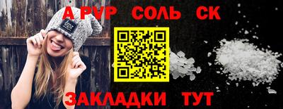 метадон Пенза