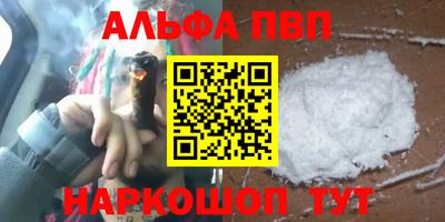 скорость Партизанск
