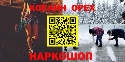 спиды Первоуральск
