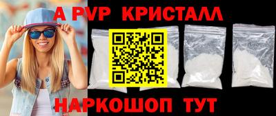 спиды Первоуральск