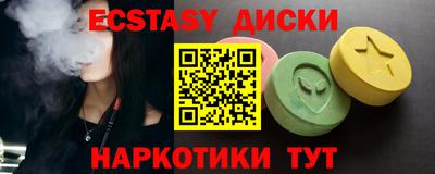 спиды Первоуральск