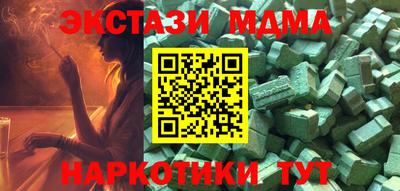 мдма Старая Купавна