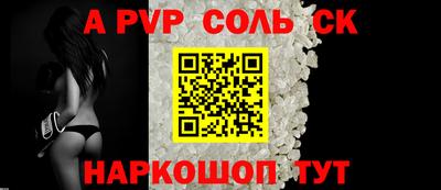 скорость Партизанск
