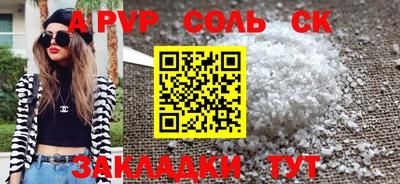 метадон Пенза