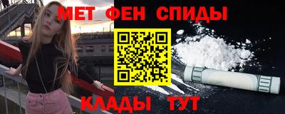 спиды Первоуральск