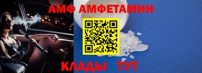 скорость Партизанск