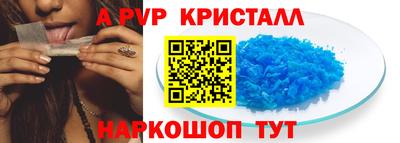 скорость Партизанск