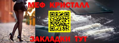 спиды Первоуральск
