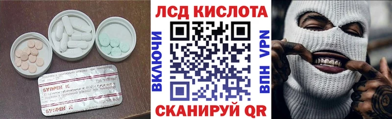 мега   Ростов-на-Дону  LSD-25 экстази ecstasy 