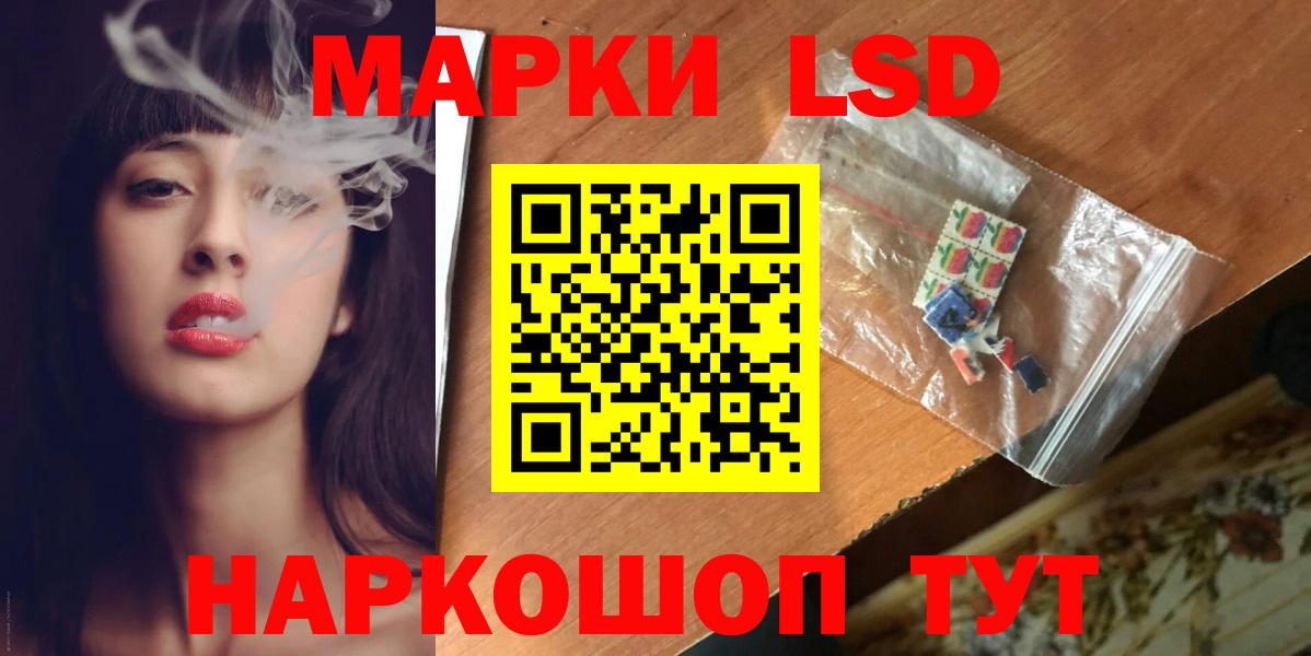 Лсд 25 экстази  Вход с VPN  Ростов-на-Дону  ЛСД экстази кислота  Лсд 25 экстази кислота 